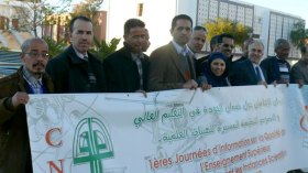 وقفة احتجاجية لـ”الكناس” بالجامعات الاربعاء
