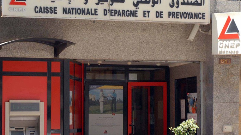 الصندوق الوطني للتوفير والإحتياط يطلق منتجات جديدة في الصيرفة الإسلامية