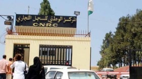 38 فرعا نقابيا لـ CNRC يفضحون تجاوزات مكتب العاصمة