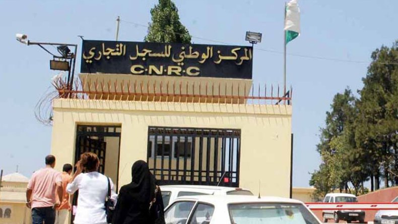 بولنوار: السجل التجاري الإلكتروني سيفضح التجار الوهميين والمتحايلين