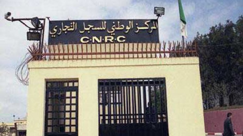 الجزائر: إنشاء أكثر من 181 ألف مؤسسة جديدة في 2012