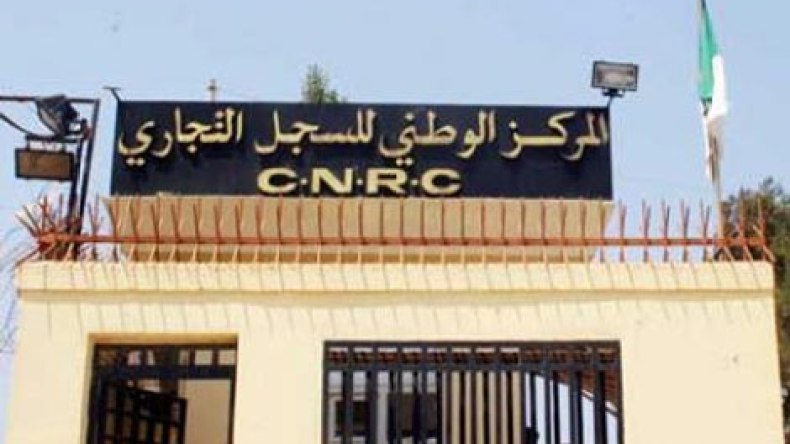 مركز السجل التجاري يستقبل الحسابات الاجتماعية للشركات أيام السبت