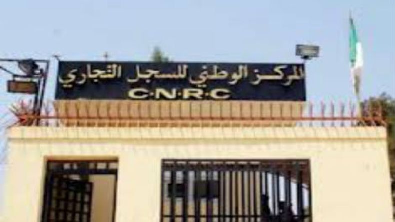 89 ألف مؤسسة جديدة خلال الخمسة أشهر الأولى من 2014