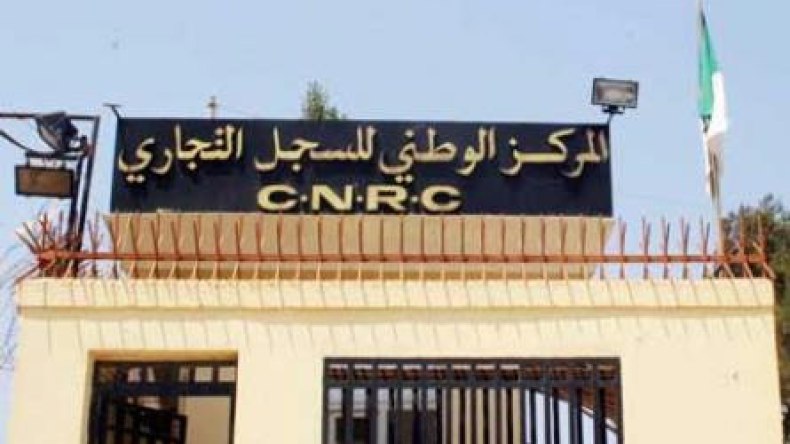 الجزائر: أكثر من 15 ألف شركة استيراد تنشط خارج القانون