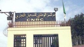 تمديد آجال تسوية السجلات التجارية الخاصة بالمتعاملين الاقتصاديين