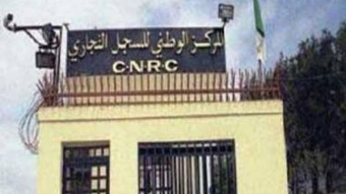 CNRC : début de l'opération de dépôt légal des comptes sociaux de l'exercice 2010