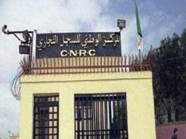 CNRC : début de l'opération de dépôt légal des comptes sociaux de l'exercice 2010