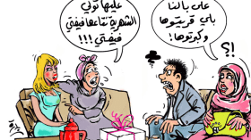 عائلات تحجز على رواتب بناتها بعد الزواج