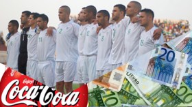 مائة ألف أورو من كوكا كولا للخضر مكافأة نهائي كأس إفريقيا