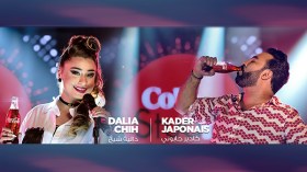 كوكاكولا تطلق البرنامج الفني الضخم “كوك ستوديو” بروح جزائرية!