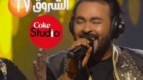 “Coke Studio” يجمع عميد الأغنية السطايفية مع مغني الريغي في “ديموقراطوز”!