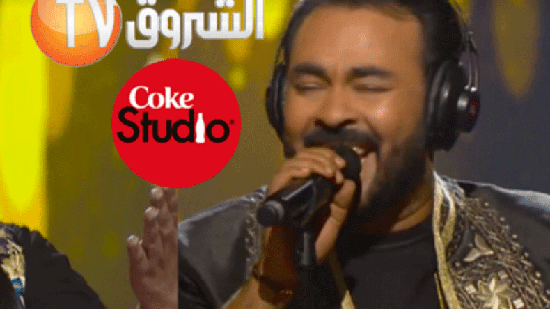 “كوك ستوديو” يختتم “برايماته” هذا المساء على “الشروق TV”!