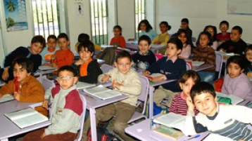 خلعة  الدخول  المدرسي !