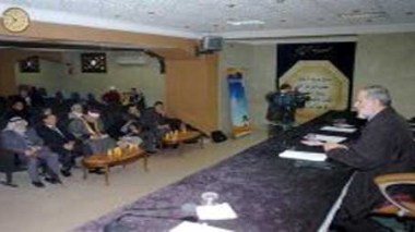 Colloque international sur la conduite du Prophète Mohamed (QSSSL)