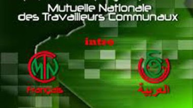 Les travailleurs communaux interpellent le ministère de l’Intérieur