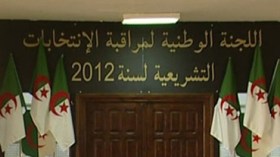لجنة مراقبة الانتخابات تطالب مجلس الدولة تفسير كوطة المرأة