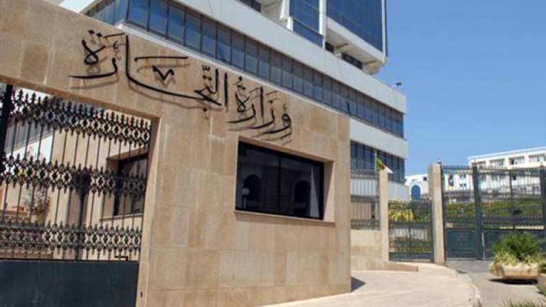 وزارة التجارة تشن حملة للتحسيس والوقاية من التسممات الغذائية