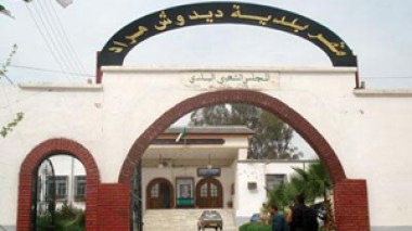 Algérie / Nouvelles dispositions pour régulariser les salaires « tronqués »  de 150.000 fonctionnaires contractuels au niveau des Communes.