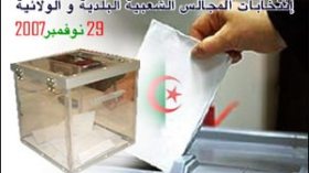 نظام جديد لرفع أجور الأميار والمنتخبين