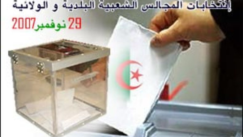 نظام جديد لرفع أجور الأميار والمنتخبين