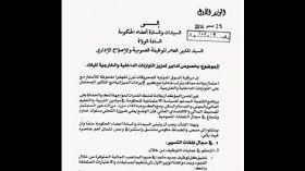 الحكومة تقترب من “الخطوط الحمراء” لمواجهة أزمة البترول