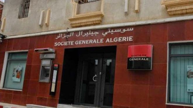 5.6 ملايير دينار.. الدخل الصافي لبنك “سوسيتي جنرال” الجزائر