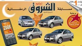 تسعة فائزين بجوائز رائعة في الأسبوع الأول من المنافسة