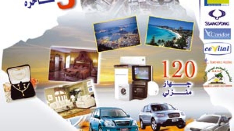 مسابقة “الشروق” تتدعم بهدايا جديدة.. والمشاركة فاقت كل التوقعات