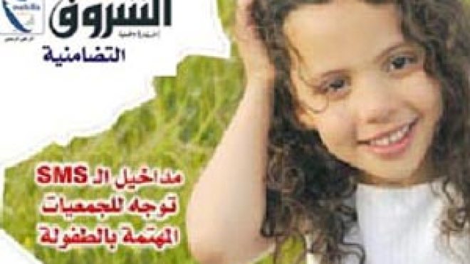 الوسط الفني يتفاعل مع مسابقة الشروق ويصفها بالتاريخية