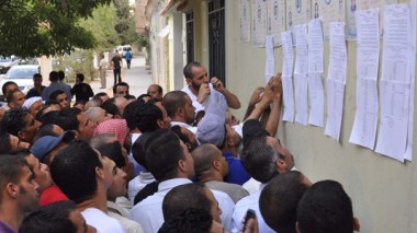 Details on education administration examination tests