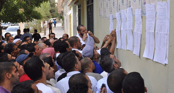 Details on education administration examination tests