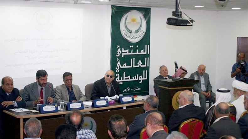 “منتدى الوسطية” يحذّر من التطبيع العربي مع الصهاينة