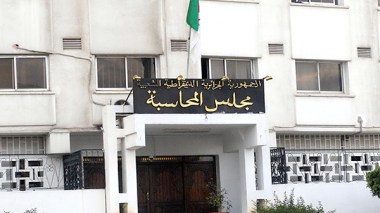 Court of Auditors criticizes money management by government