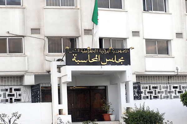 Court of Auditors criticizes money management by government