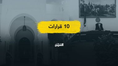 مجلس الوزراء.. 10 قرارات في عدة قطاعات