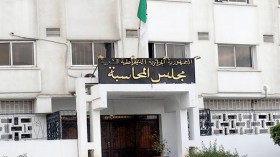 أموال مراقبة الإنتخابات لشراء مكيفات وكراء حافلات وسيارات!