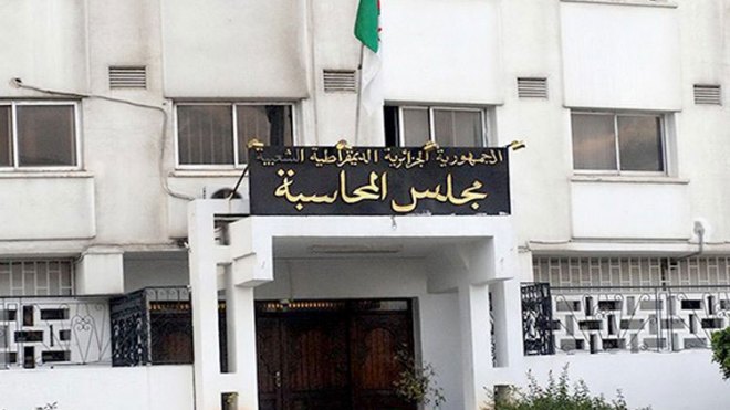 توسيع صلاحيات مجلس المحاسبة ضمن الدستور الجديد