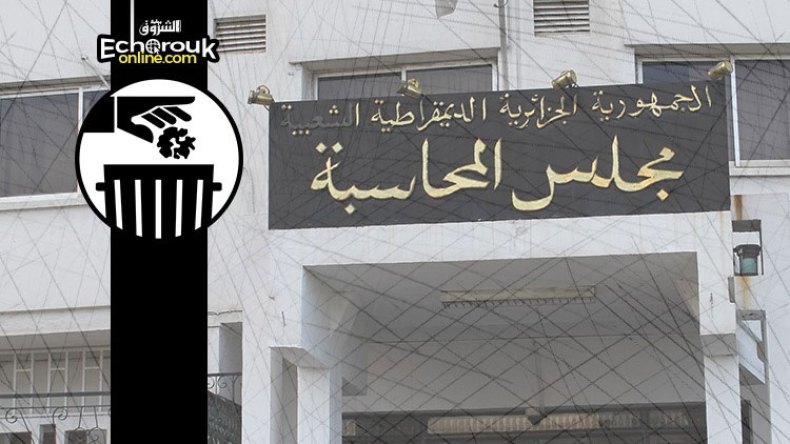 مسيرون و”أميار” يرمون توصيات مجلس المحاسبة في سلة المهملات!