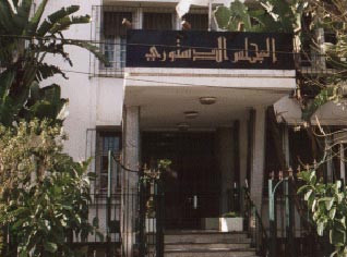 Algerian constitutional council opens doors for new condidtaes