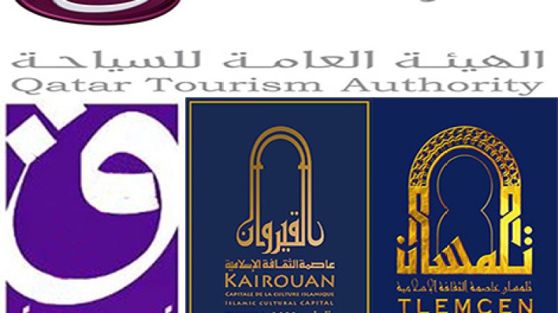 تظاهرة قسنطينة تستنسخ شعار “قطر للسياحة”