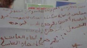 شاب يحتج بـ”طريقة غريبة” بعدما خلعته زوجته بسكيكدة