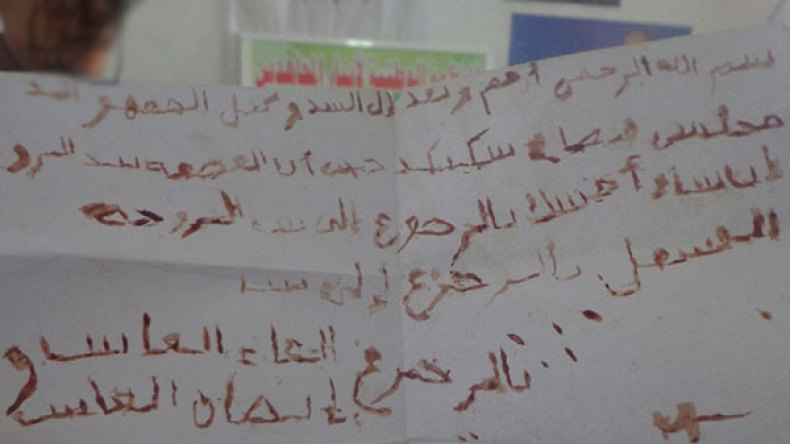 شاب يحتج بـ”طريقة غريبة” بعدما خلعته زوجته بسكيكدة