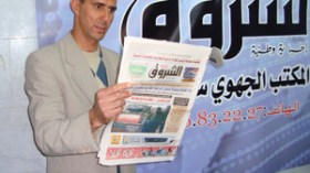 هذه قصة المقصية التي هزت شوبير وأقصت الأهلي