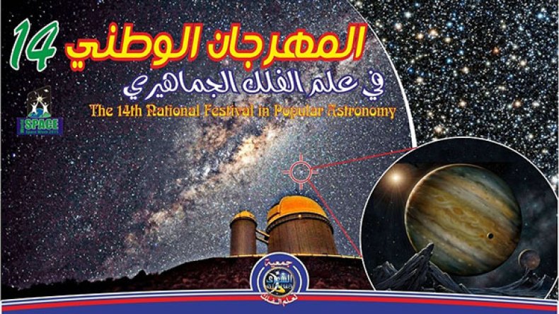 ملتقيات خمس نجوم لا يحضرها أحد