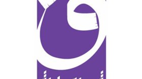 منشورات تكشف “فرنسة” تظاهرة قسنطينة العربية