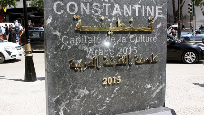 90 بالمائة من المشاريع ألغيت.. والبقية توقفت في قسنطينة