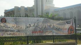 قسنطينة: إشهار للغناء في جامع عبد القادر؟