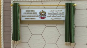 الإمارات تنفذ وعيدها بفتح قنصلية في العيون المحتلة