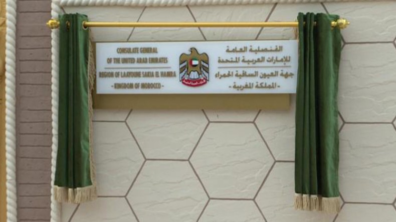 الإمارات تنفذ وعيدها بفتح قنصلية في العيون المحتلة