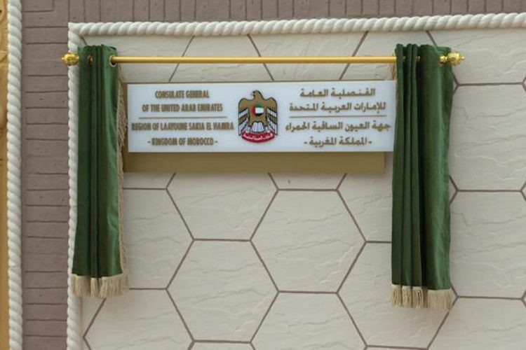 Les EAU ouvrent un consulat à Laâyoune
